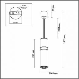 Подвесной светильник Odeon Light Afra  - 2